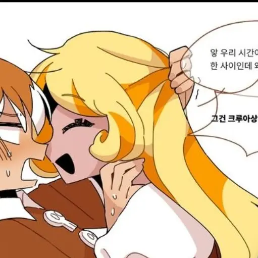 ClumsyDeer6449의 시간지기,루카+늑대