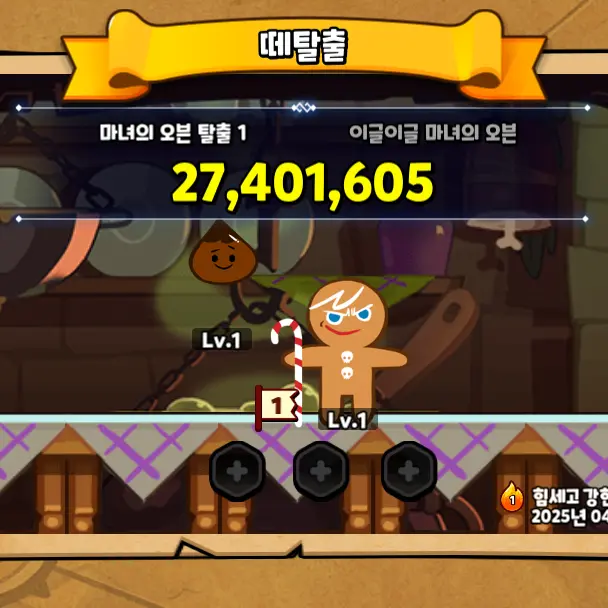 SpryFife7727의 용쿠 입니다