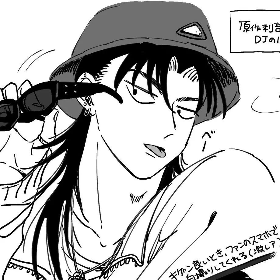 SuperbBack3921의 あ