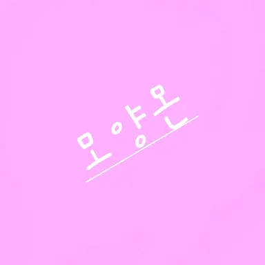 Profile image of 모양몬