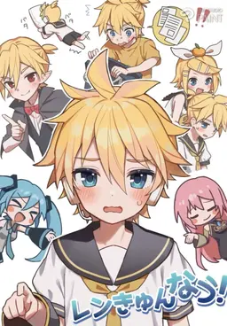 Profile image of レン