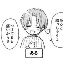 フェリシアーノ