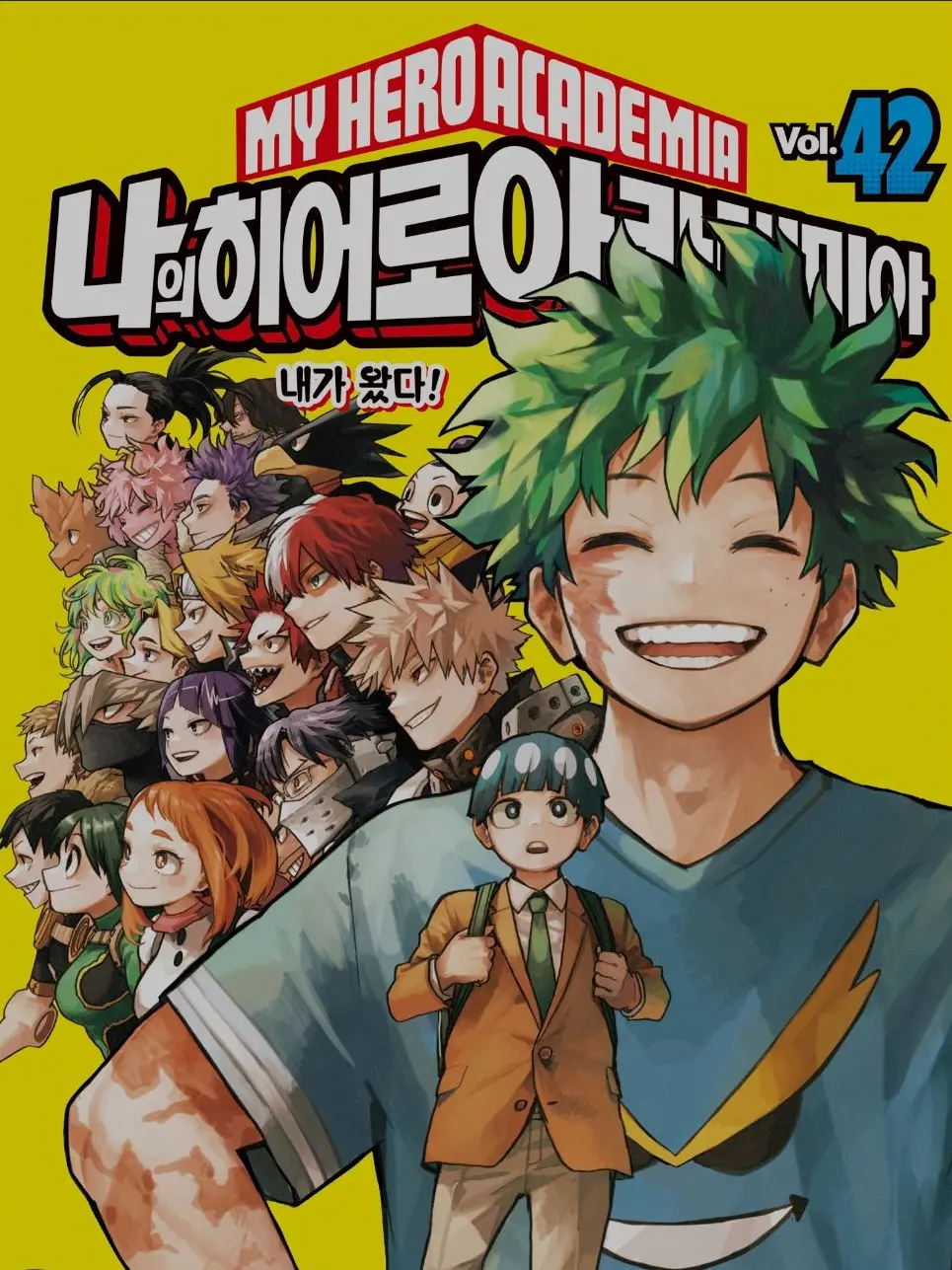 CloudyCoral9852의 나의 히어로 아카데미아