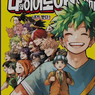 Profile image of 나레이션