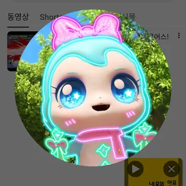 Profile image of 스노우
