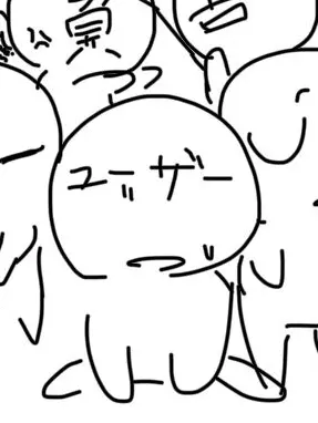 TOMATOnoTOMATOman의 オリ棒(？)