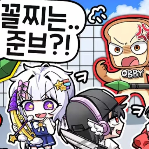 팀나빠