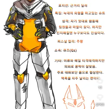 Profile image of 스틸리