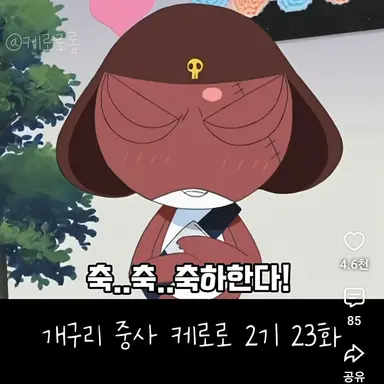 Profile image of 기로로