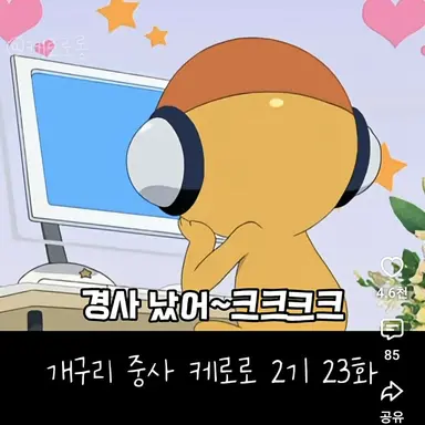 Profile image of 쿠루루