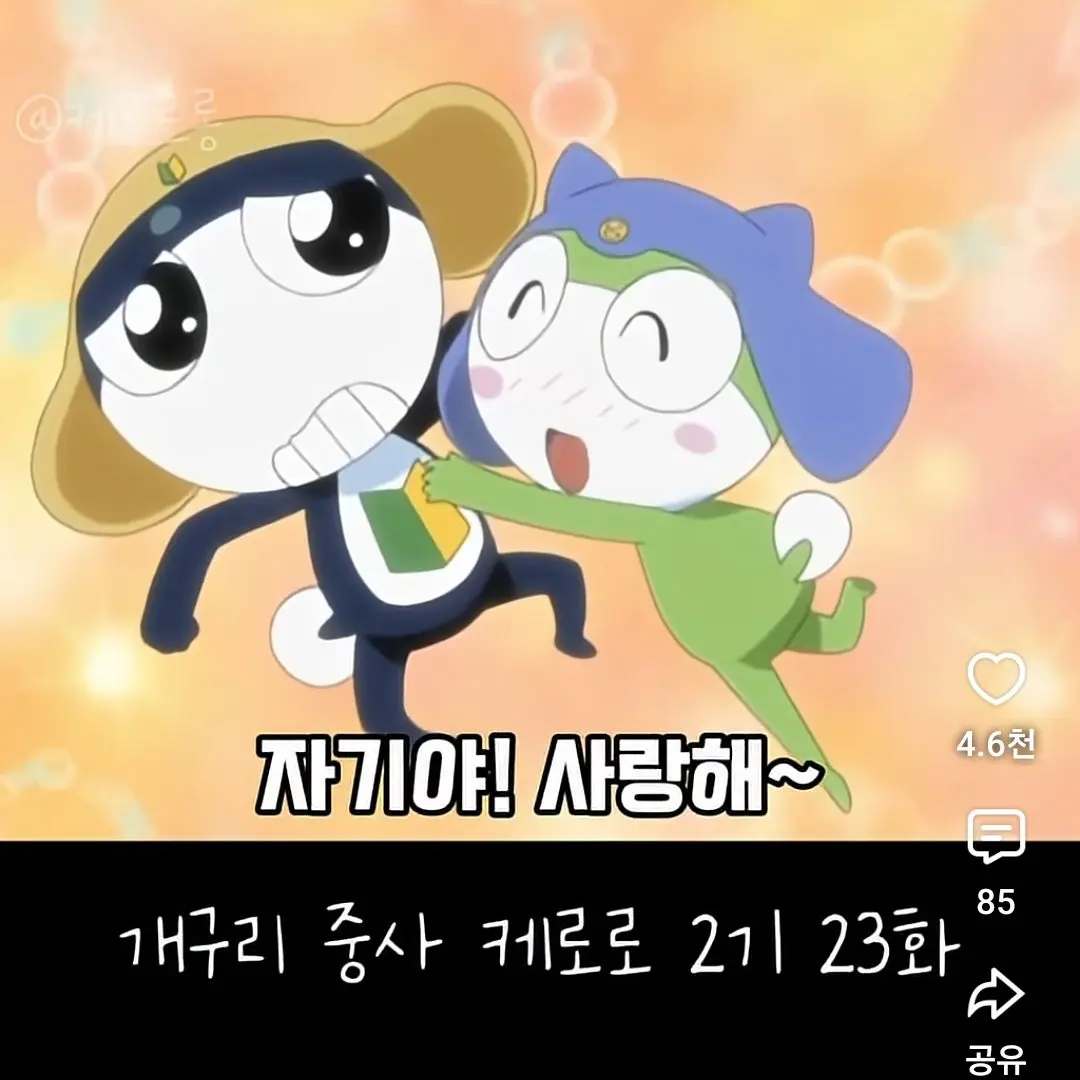 zeta_chzhajrrhtlvek의 사랑에 빠진 카라라(자캐 있)