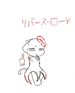 Profile image of トラ神