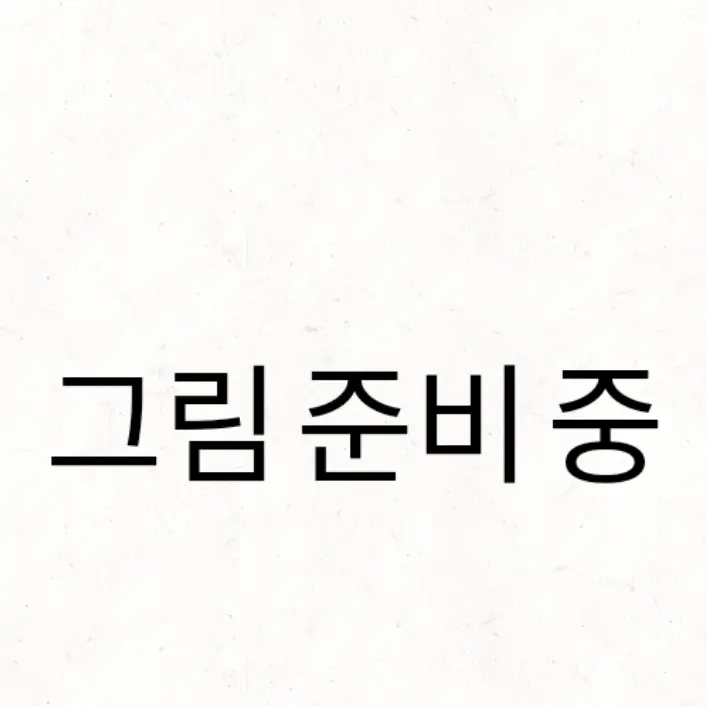 DirectShop9295의 포세이큰 체험 학습