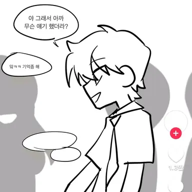 Profile image of 강유혁