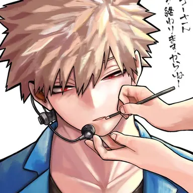 Profile image of 爆豪勝己