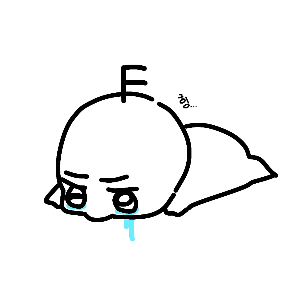 해설