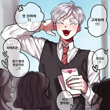 Profile image of 하이바 리에프