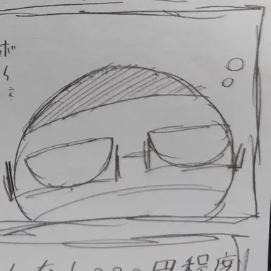 Profile image of ドイツ
