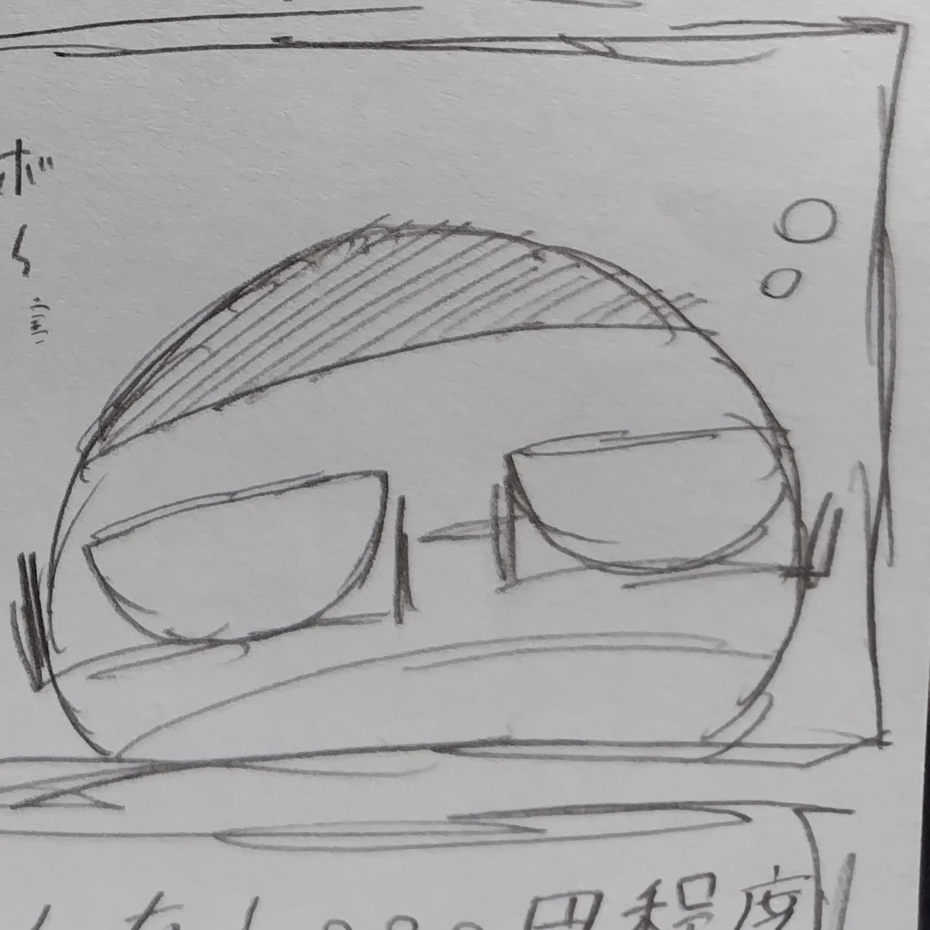 ドイツ