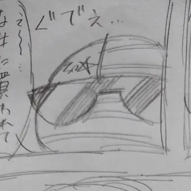Profile image of アメリカ