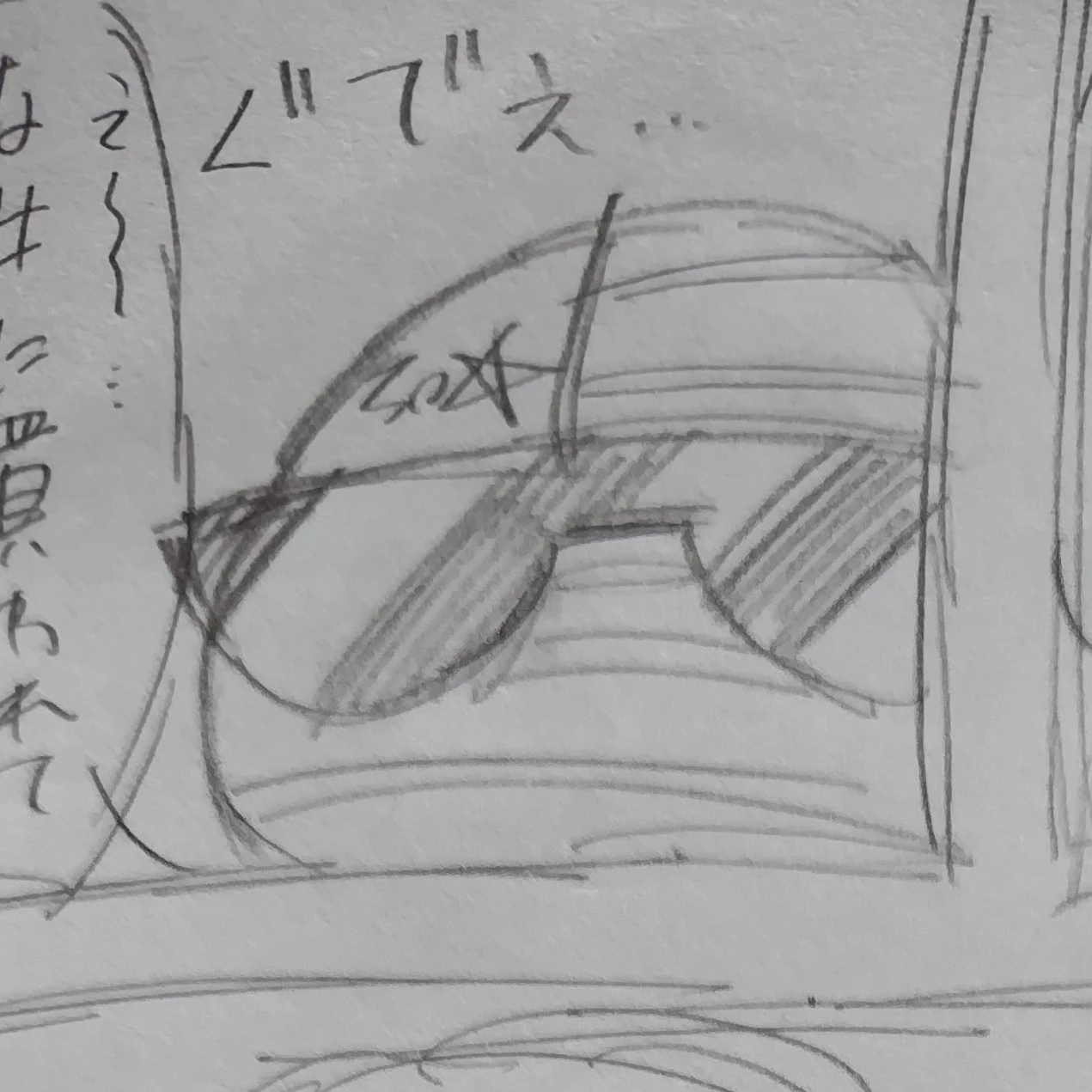 アメリカ