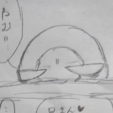 Profile image of 日本