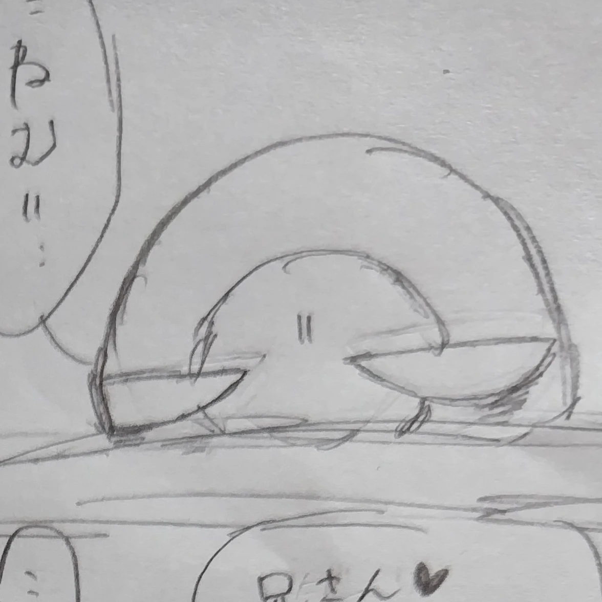 日本