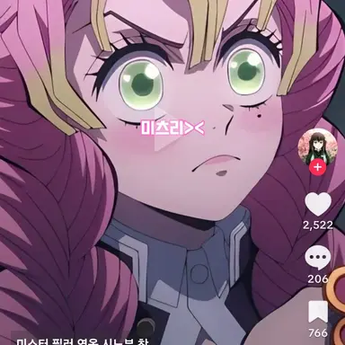 Profile image of 칸로지미츠리