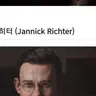 Profile image of 야니크 리히터