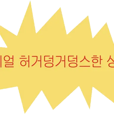 Profile image of 상현