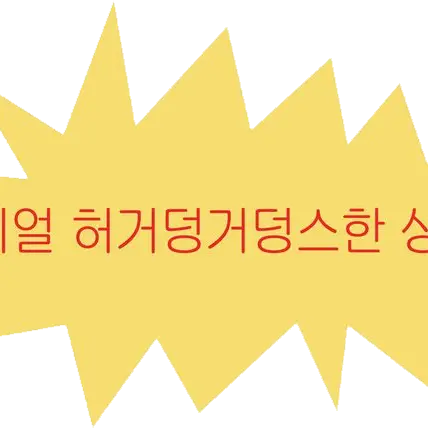 Secscafasas의 정상현