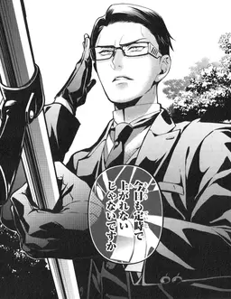 Profile image of ウィリアム