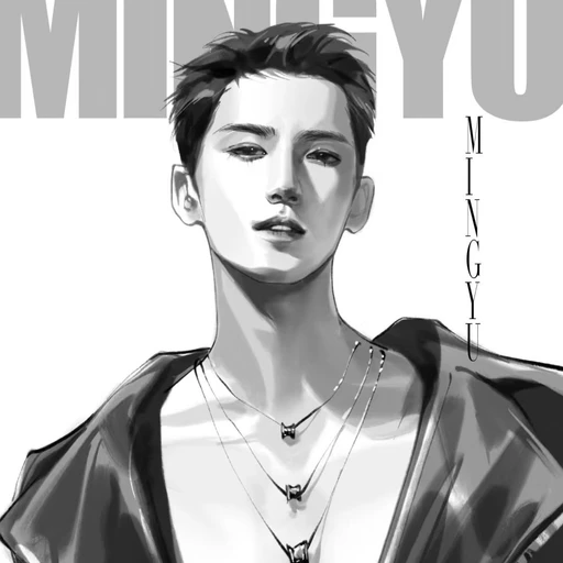 김믽규