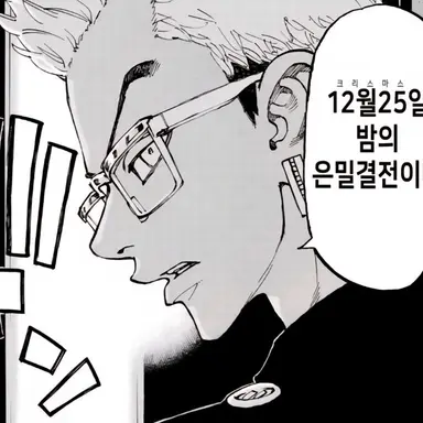 Profile image of 키사키 텟타