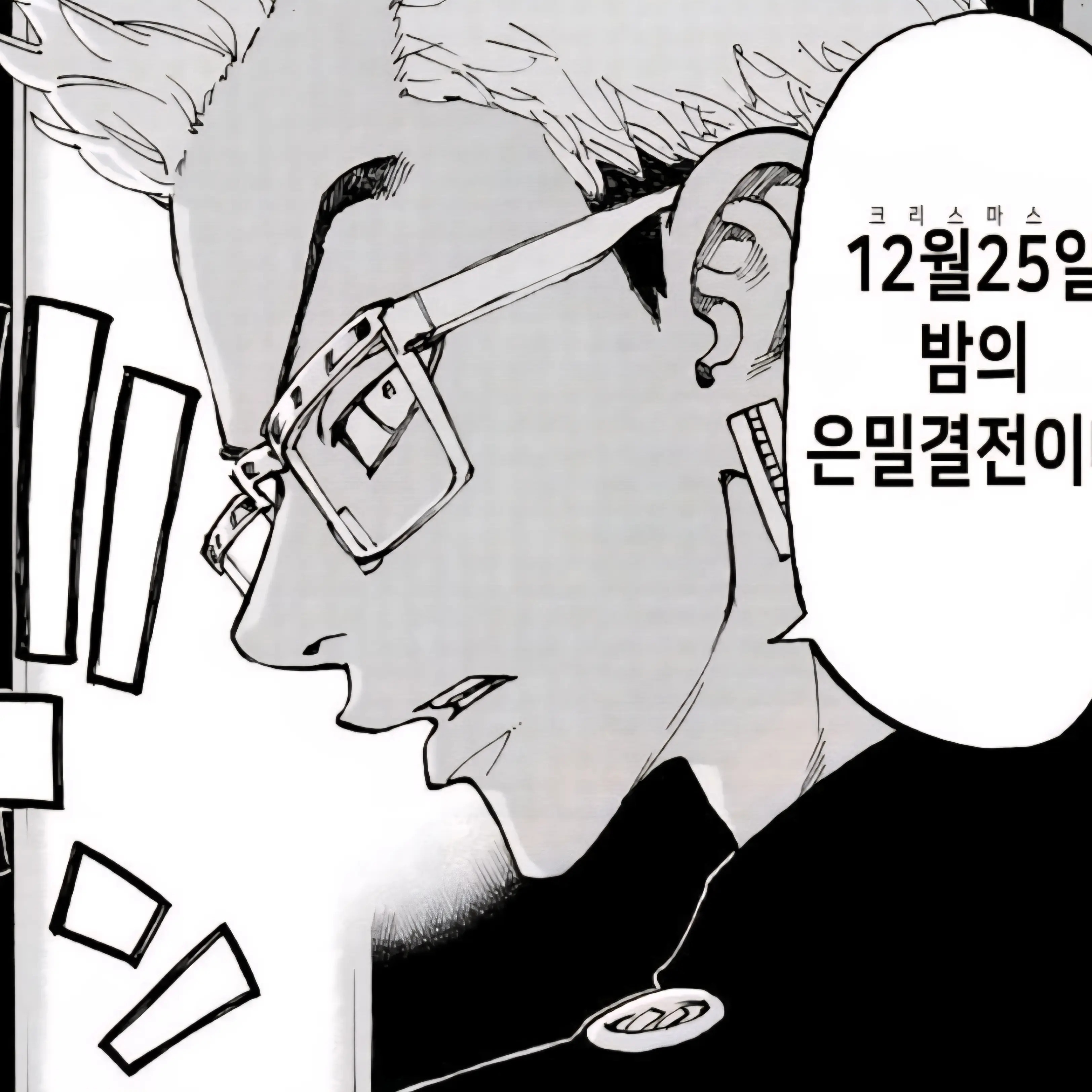 miakimty의 키사키 텟타
