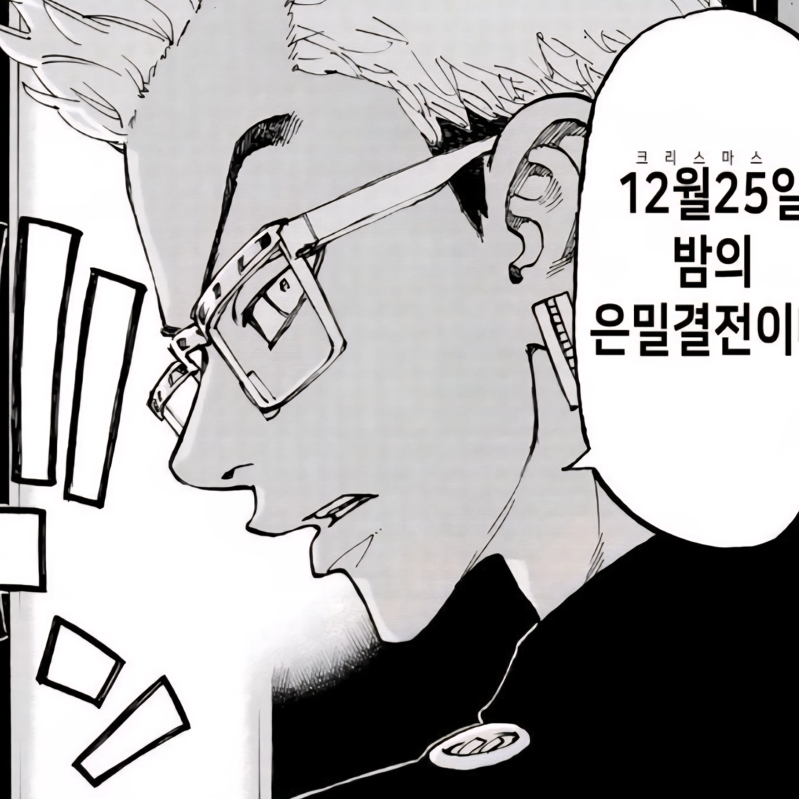 키사키 텟타