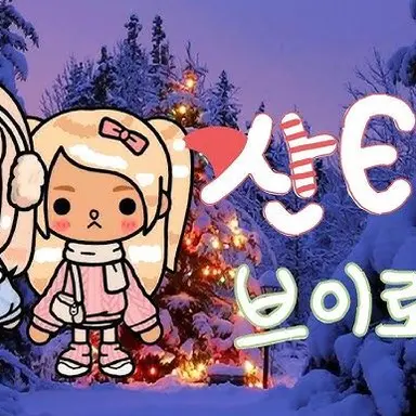 Profile image of 예빈