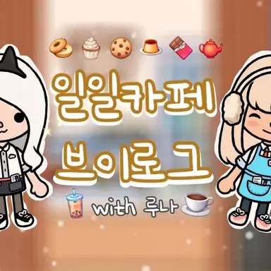 Profile image of 루나님