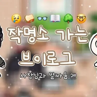 Profile image of 흐김자