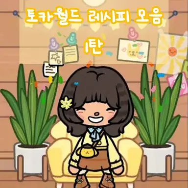 Profile image of 예피 친구