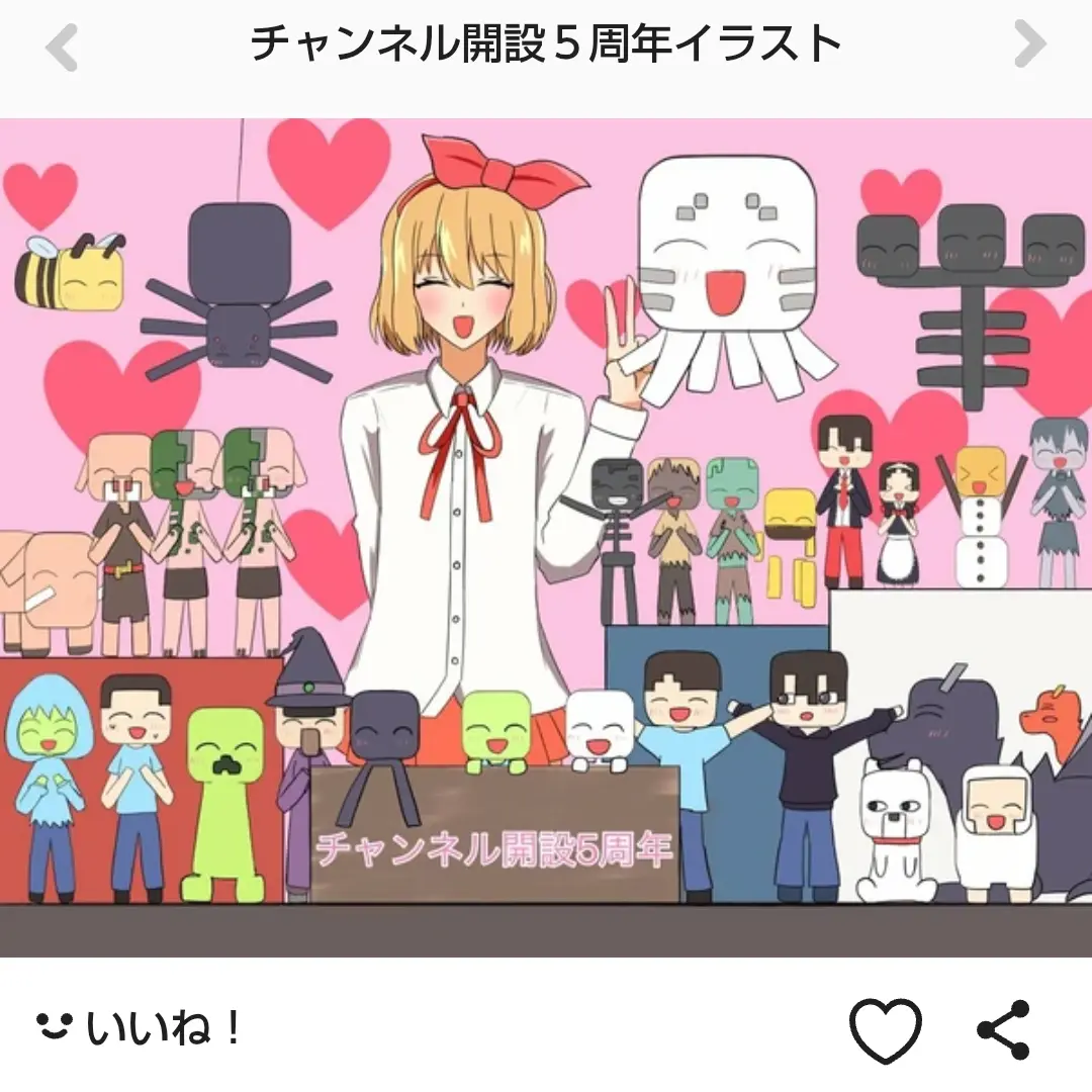 PlushyIdol8213의 マカロンアニメ工房学園