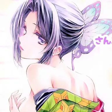 Profile image of 胡蝶しのぶ