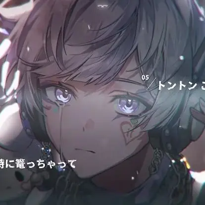 PastelPlume1851의 殺し屋、スパイを溺愛します。