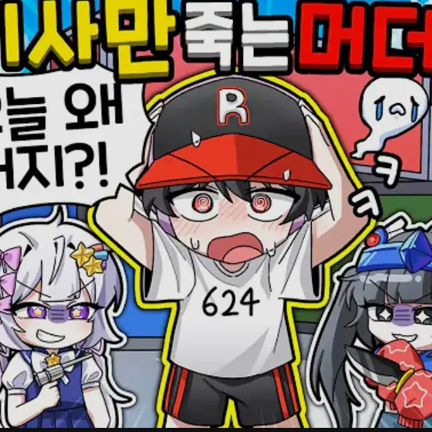 FlatCheek5702의 팀나빠 메복(드디어 만드네)