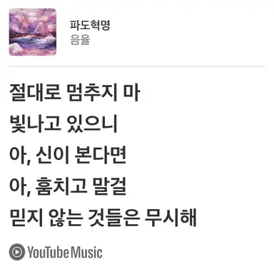 Profile image of 여우