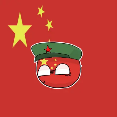 Profile image of 중국