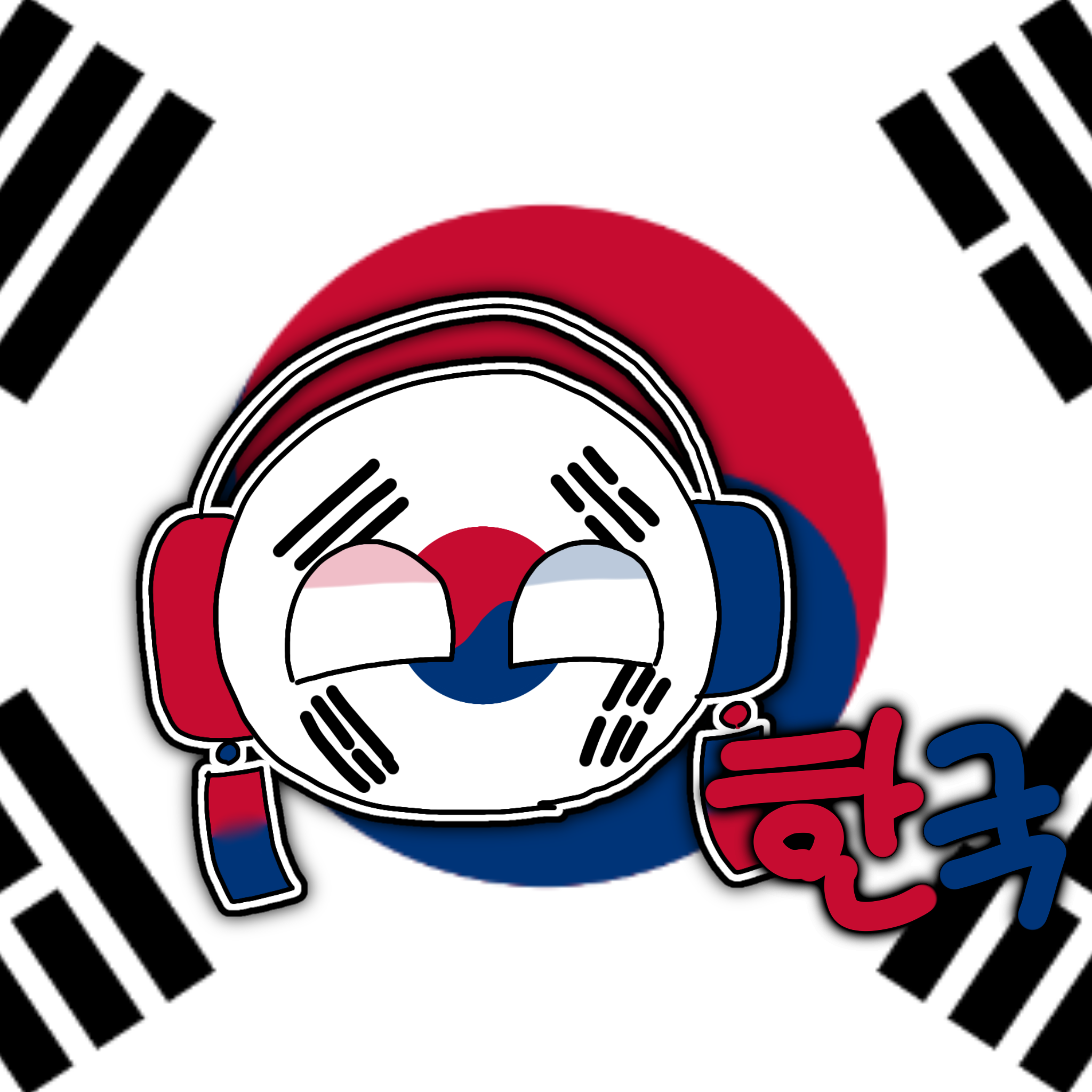 동아시아 컨트리볼 대표 이미지