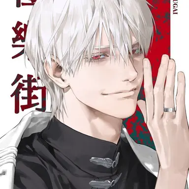 Profile image of りんどう
