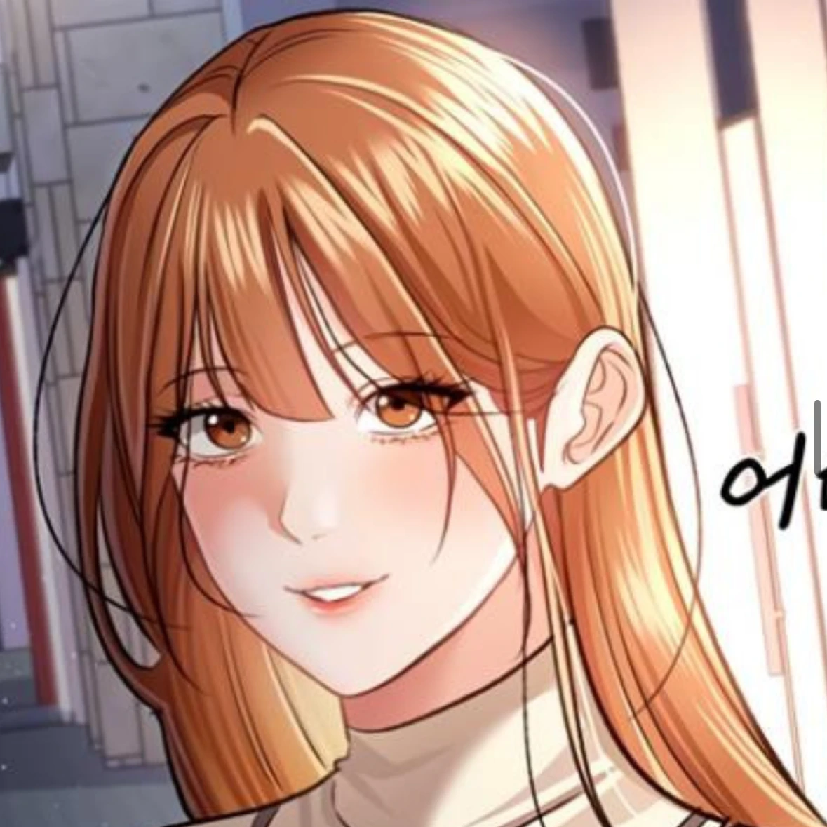 오유리