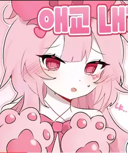 Profile image of 네즈